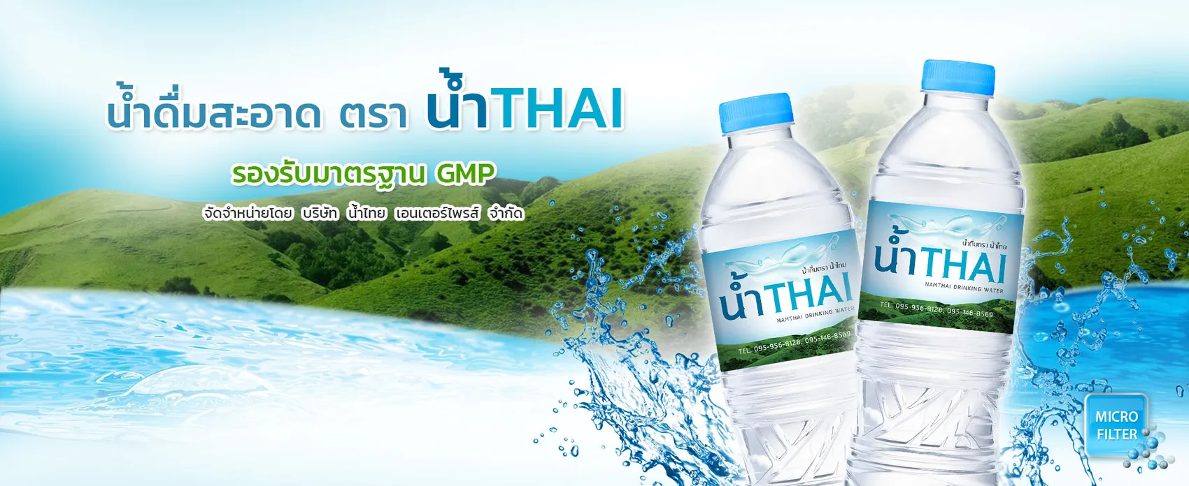 namthaiSlide1