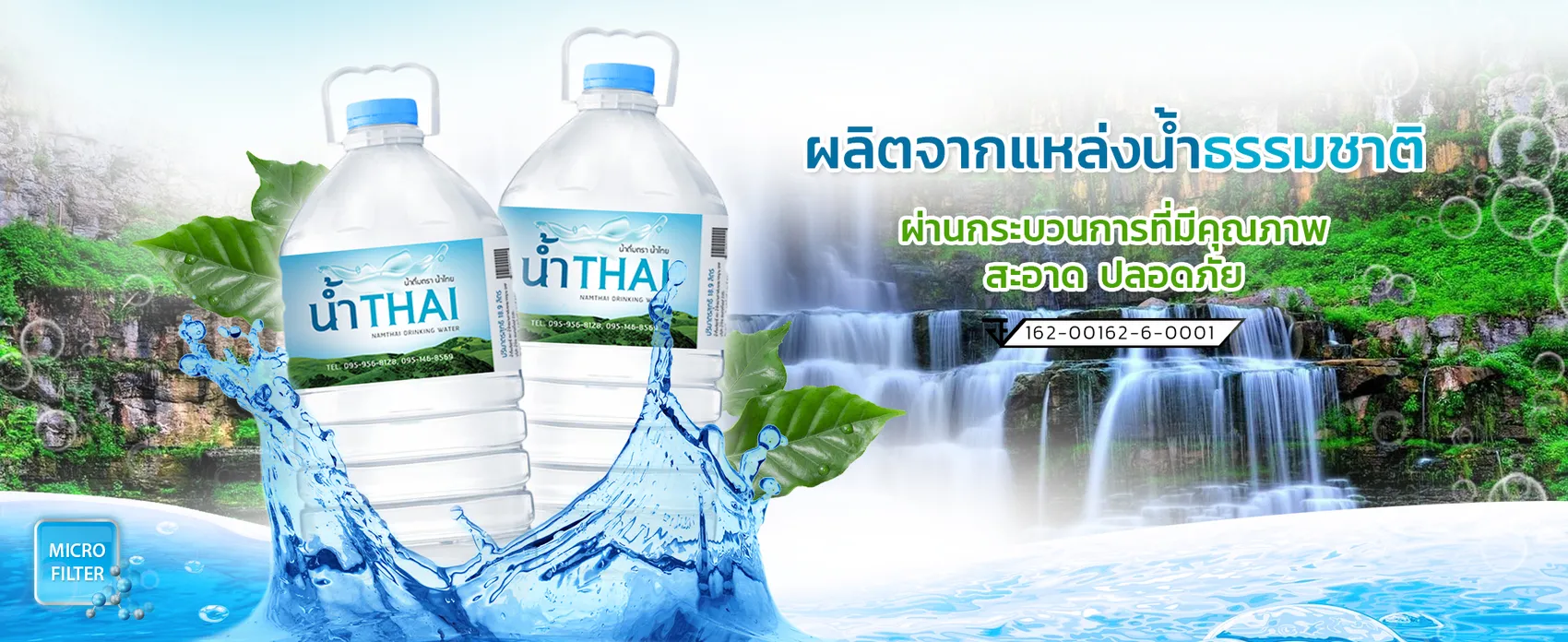 namthaiSlide2