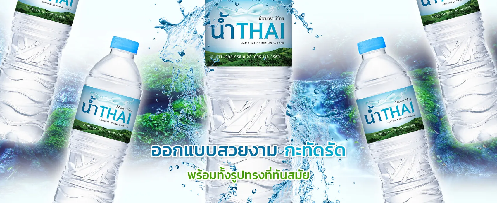 namthaiSlide3