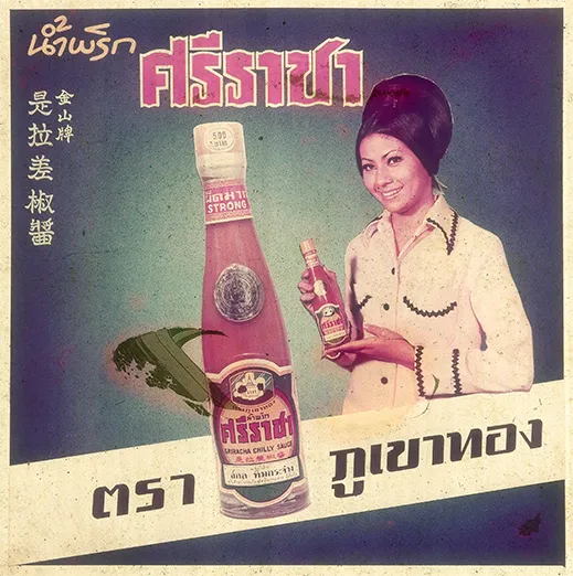 Commercial