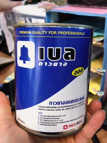 กาวทาตราเบล
