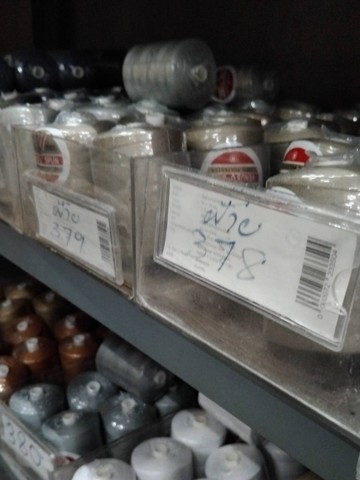 ฝ้าย