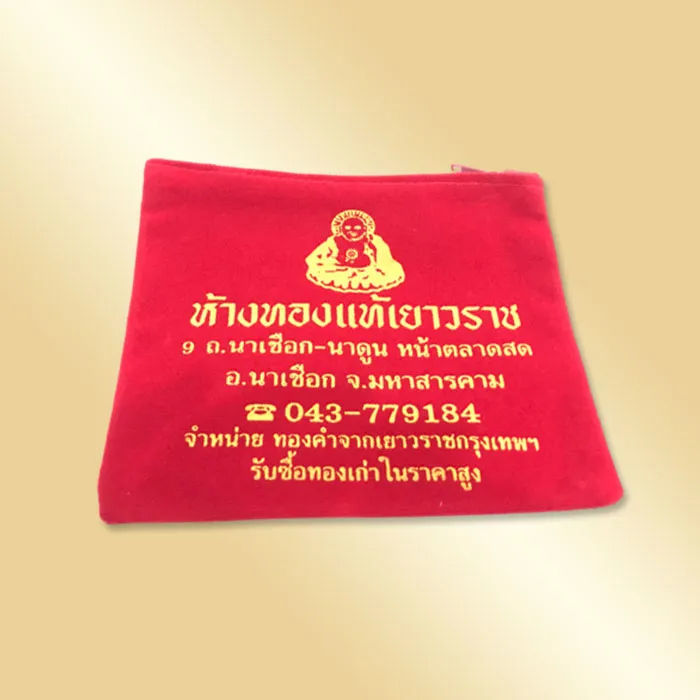 wenghengproductp1