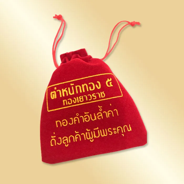 wenghengproductp1