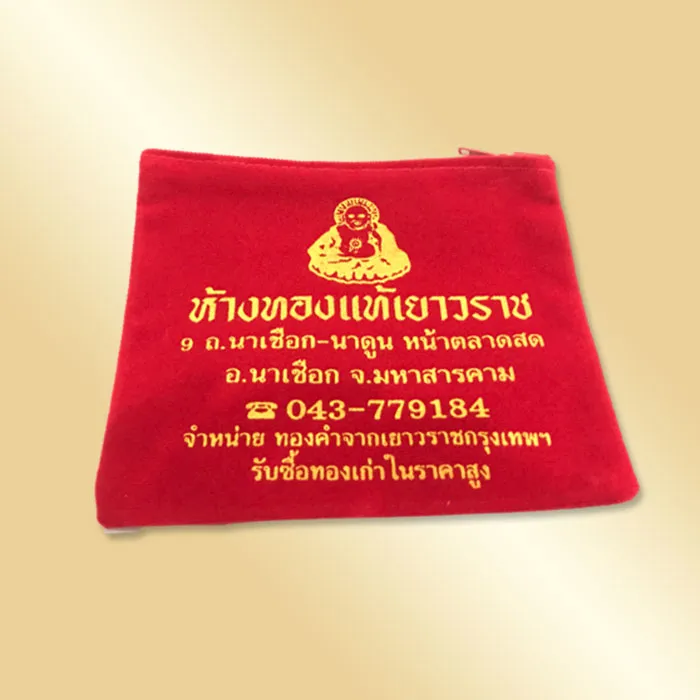 wenghengproductp2