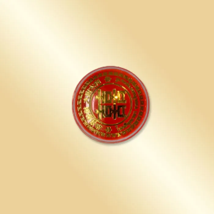 wenghengproductp7