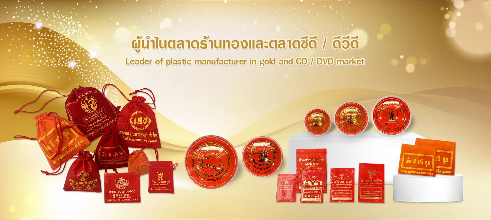 wenghengproductslide1edit1