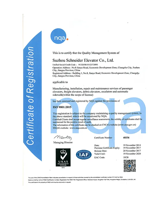ISO9001&2015