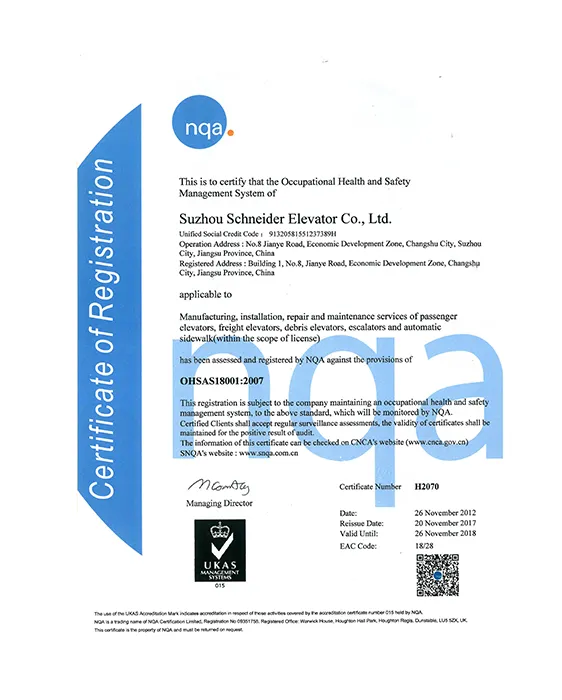 OHSAS18001&2007