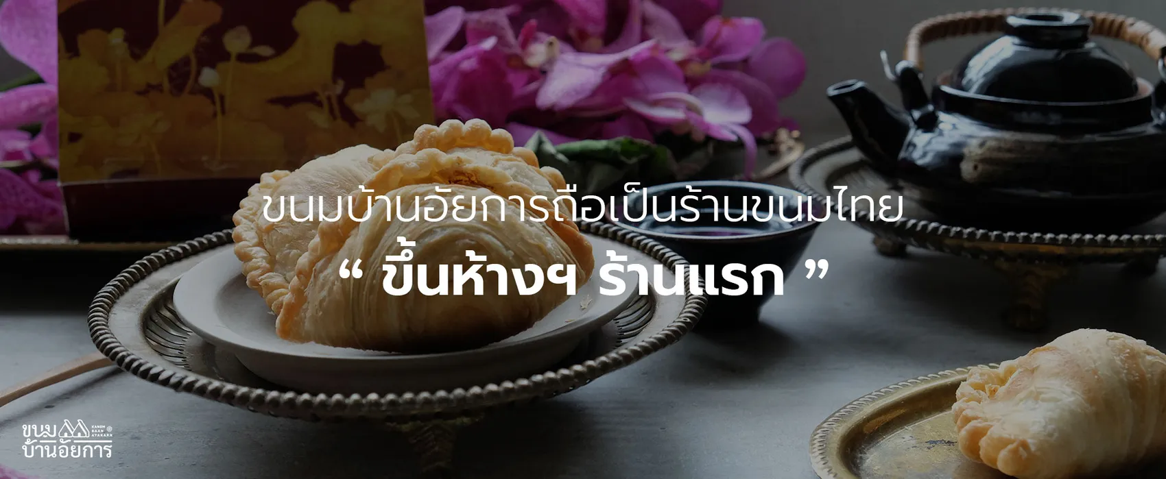หน าแรก
