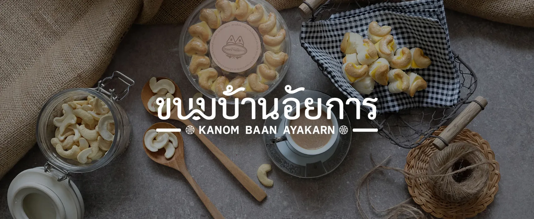 หน าแรก