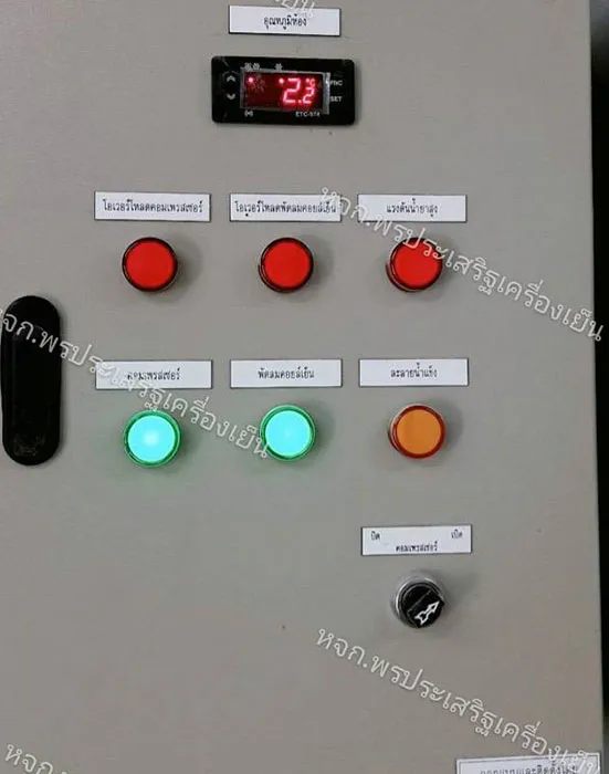 pornprasertcooling19