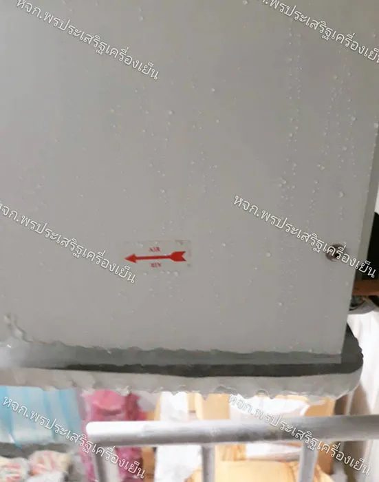 pornprasertcooling1