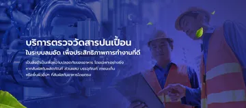 tradingtechBanner5