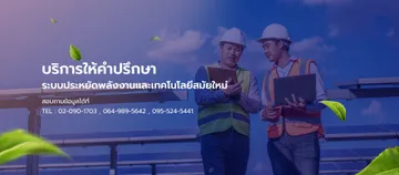 tradingtechBanner6