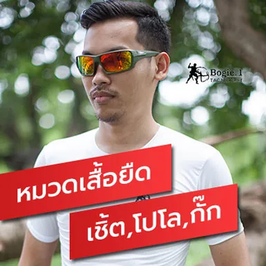 bogie1thailand-product-02