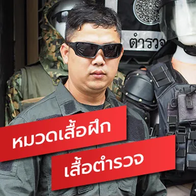 bogie1thailand-product-03