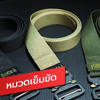 bogie1thailand-product-04