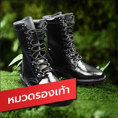 bogie1thailand-product-05