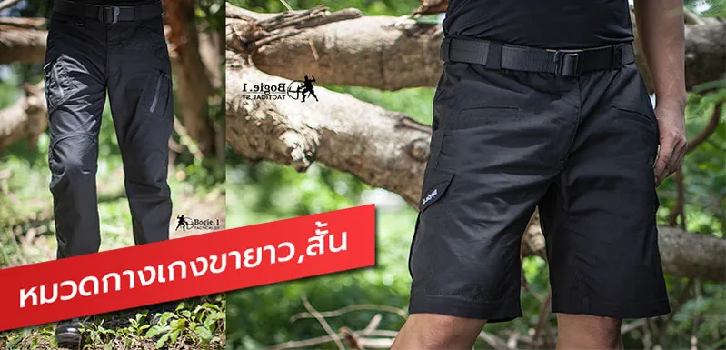 bogie1thailand-product
