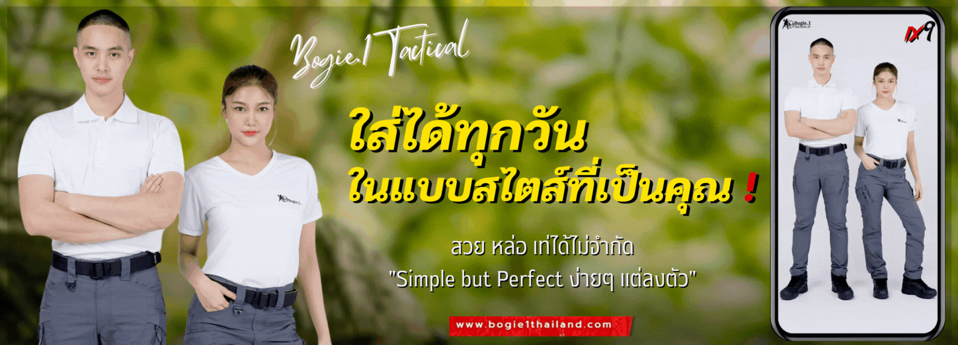 กางเกง