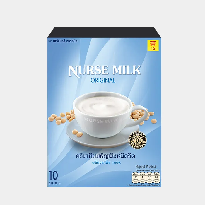 Nurse milk sale