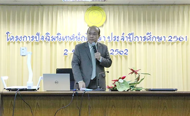 junlachai18