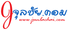 junlachailogo