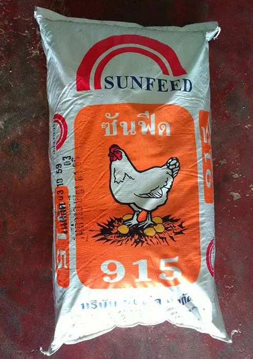 ซันฟีด-915-พี-1
