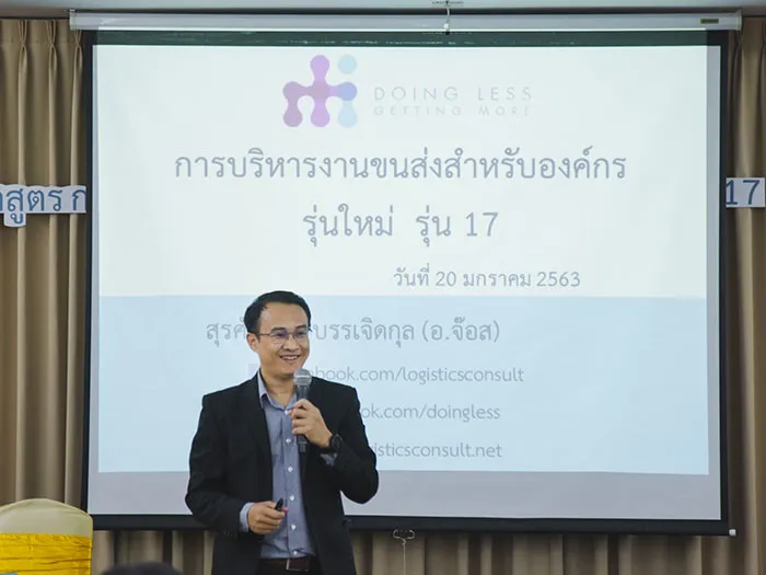 logisticsconsultant-th-23