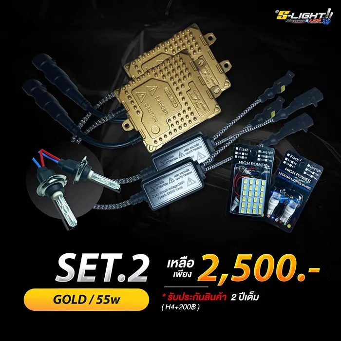 Product-2