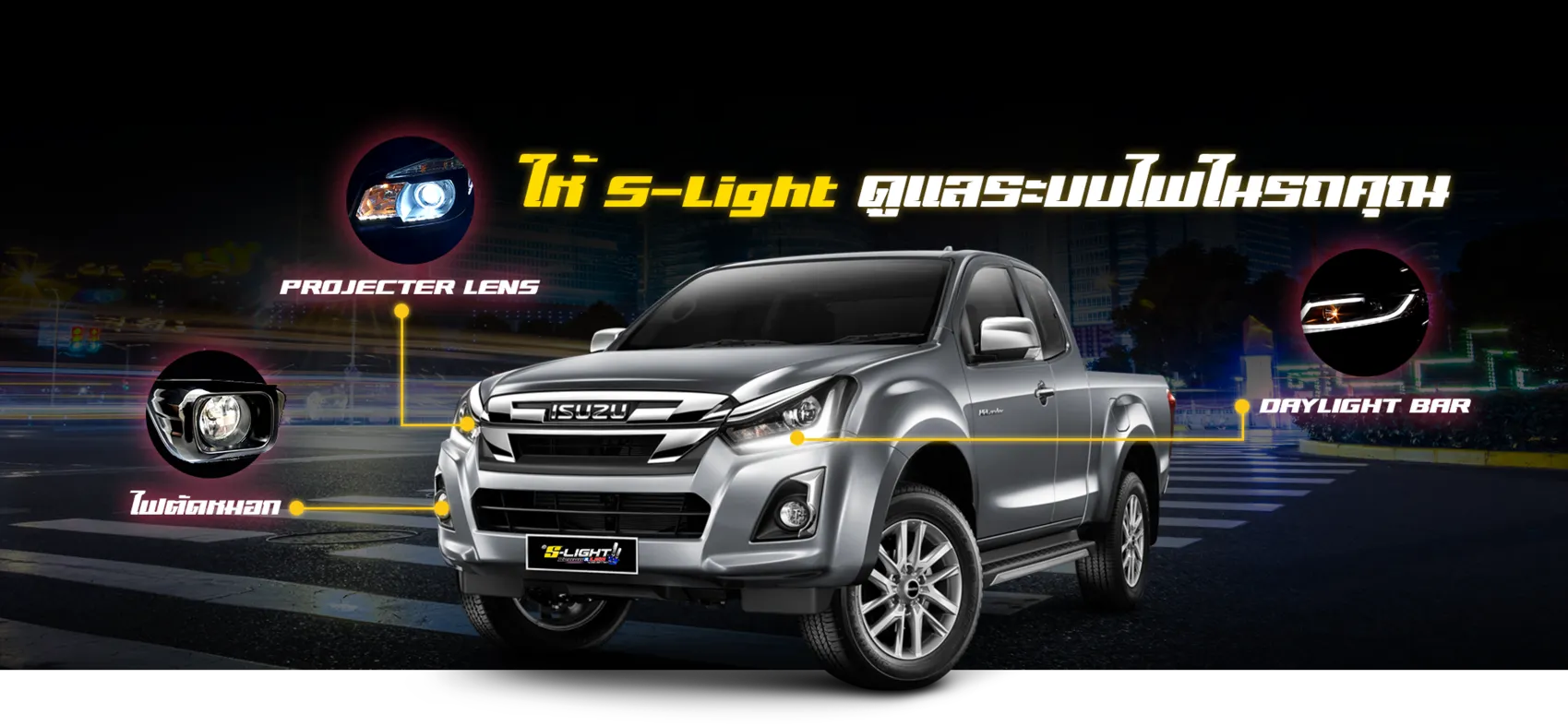 s-lightxenonSlide2