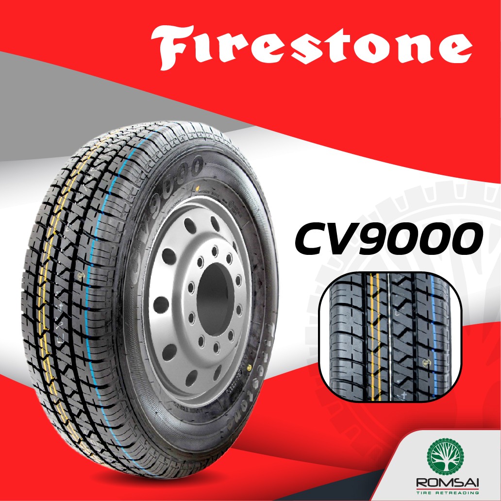 ห้างหุ้นส่วนจำกัด ร่มไทรอัดดอกยางไฟฟ้า