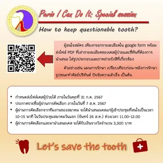 481825612