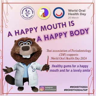 งานWOHD2024-1