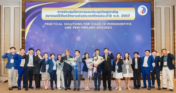 งานประชุมTAP2024Edit