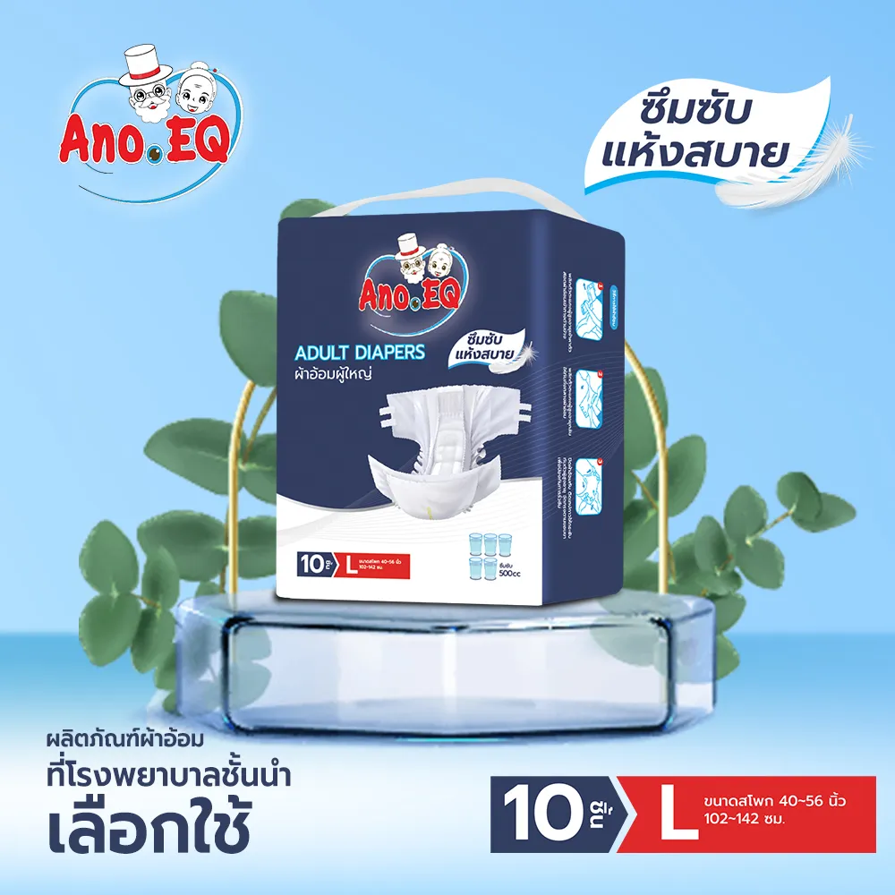 ปกเทปL500CC