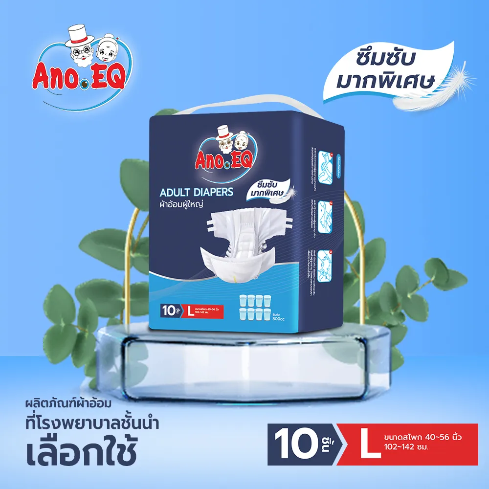 ปกเทปL800CC