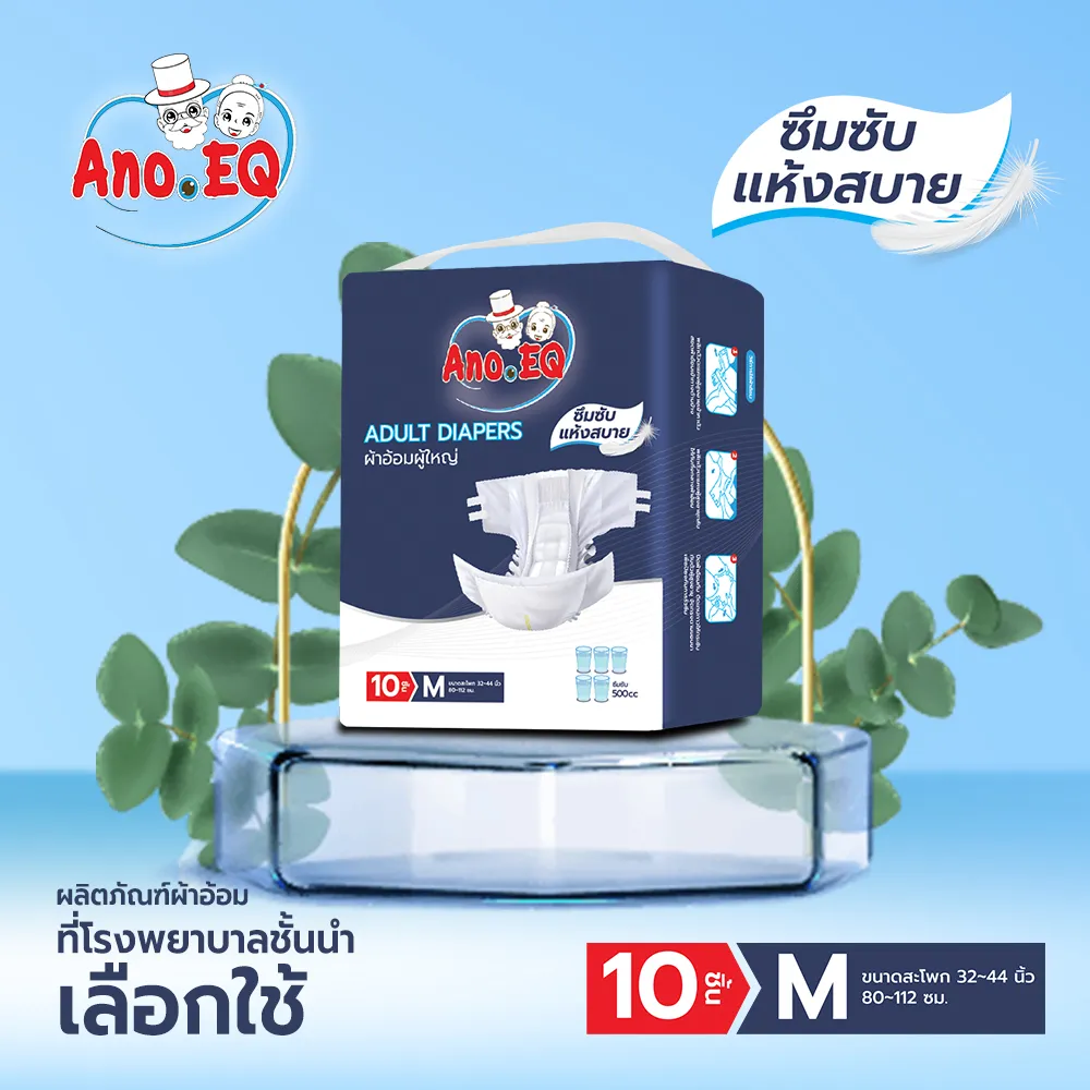 ปกเทปM500CC