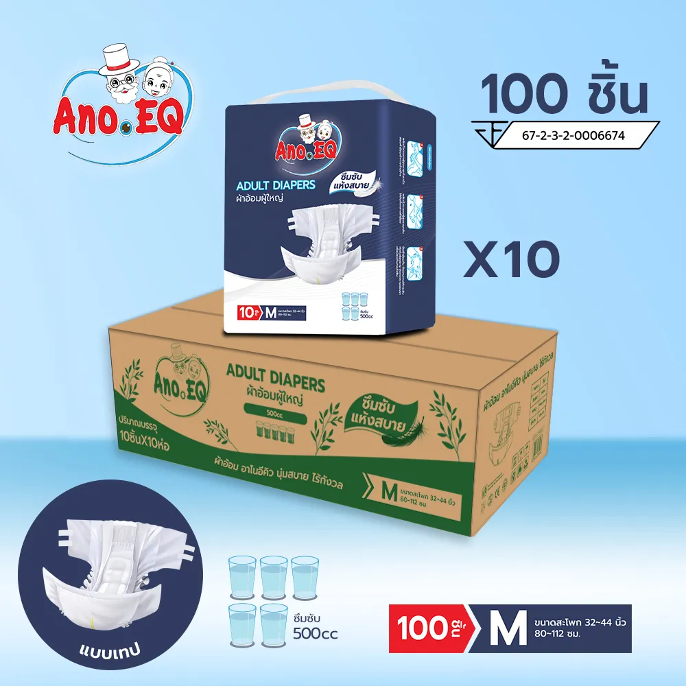 ปกเทปM500CCยกกล่อง