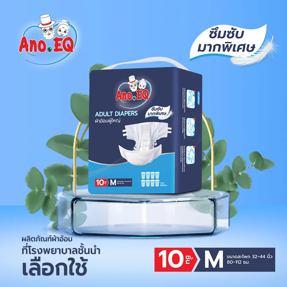 ปกเทปM800CC