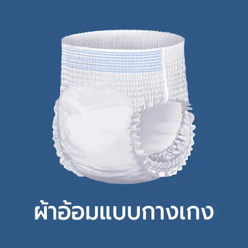 bannerAnoeq-6ปกหมวดหมู่ผ้าอ้อมแบบกางเกง
