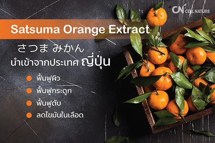 cellnature-01
