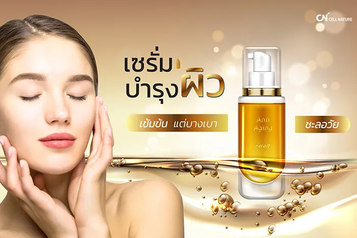 cellnature-01