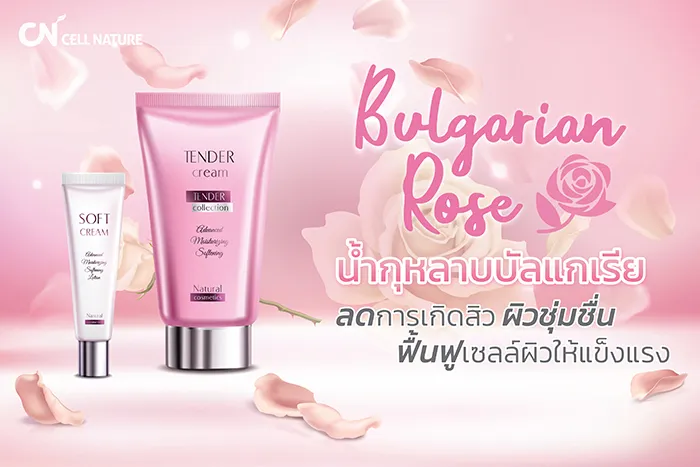 cellnature-01