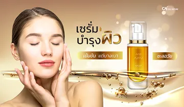 cellnature-Product11