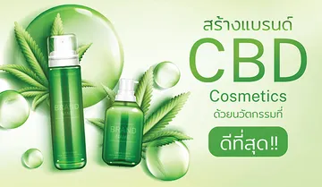 cellnature-Product12