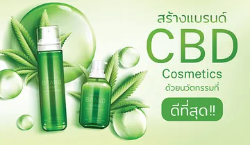 cellnature-Product16