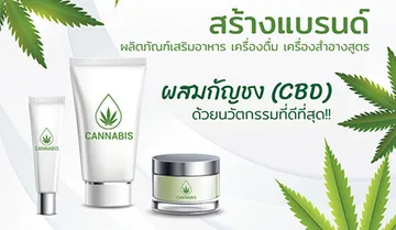 cellnature-Product18