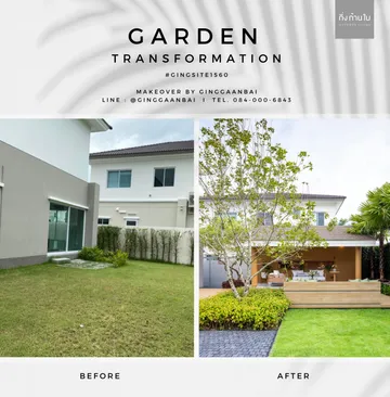 batchGGB1560-BEFOREAFTER-02